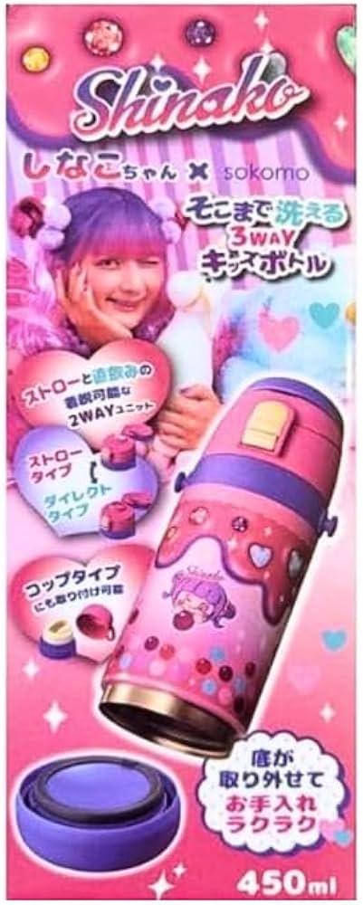 Amazon.co.jp: しなこ 水筒 450ml クリスマス バレンタイン 子供
