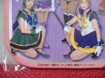 Amazon.co.jp: 美少女戦士セーラームーン ミュージカル セラミュ 2001