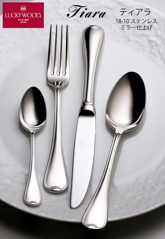 Amazon | ラッキーウッド 18-10ステンレス ティアラ ナイフ フォーク