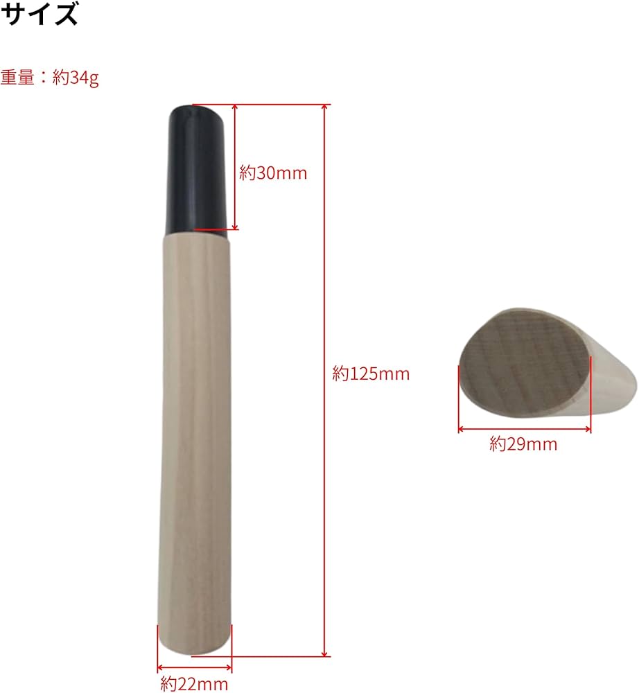 Amazon｜髙儀(Takagi) 菜切包丁柄 ポプラ材｜出刃包丁 オンライン通販