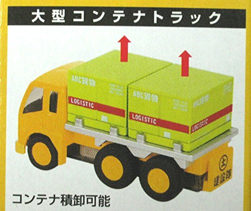 Amazon | チョロQ 建設隊2 大型コンテナトラック 黄 | プラモデル 通販