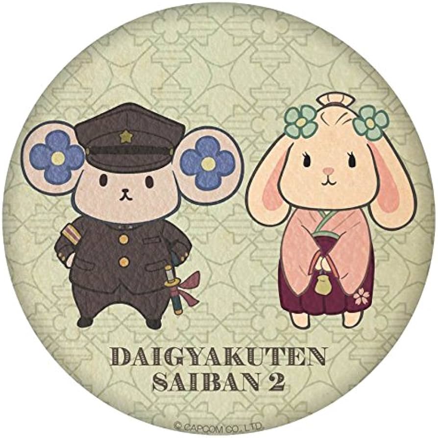 Amazon.co.jp: 大逆転裁判2 ちゅうのすけ & うさと ふわふわ缶ミラー 1