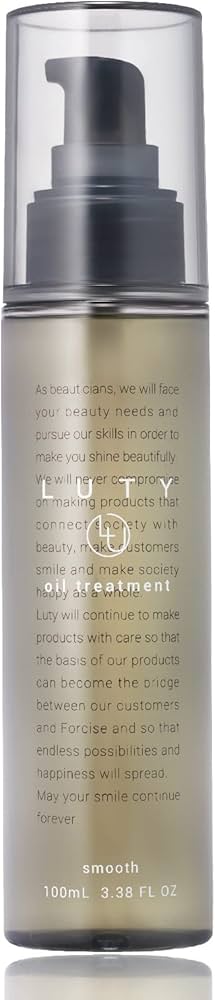 Amazon | LUTY ルーティー ヘアオイル スムース 100ml 洗い流さない