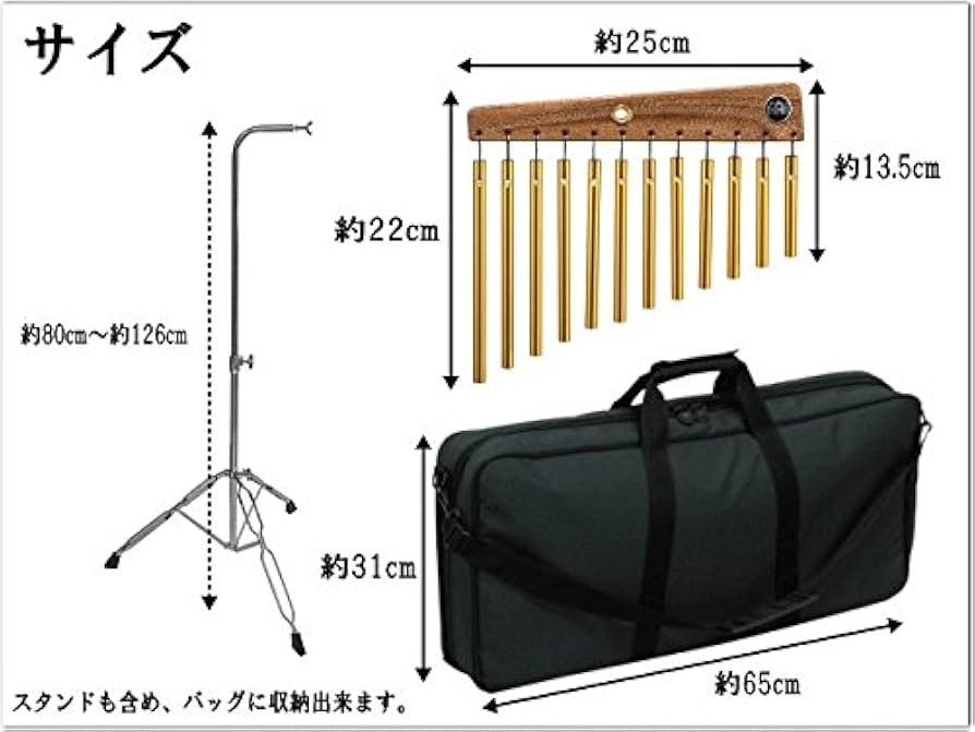 Amazon | MEINL マイネル ツリーチャイム 12列タイプ ツリーチャイム