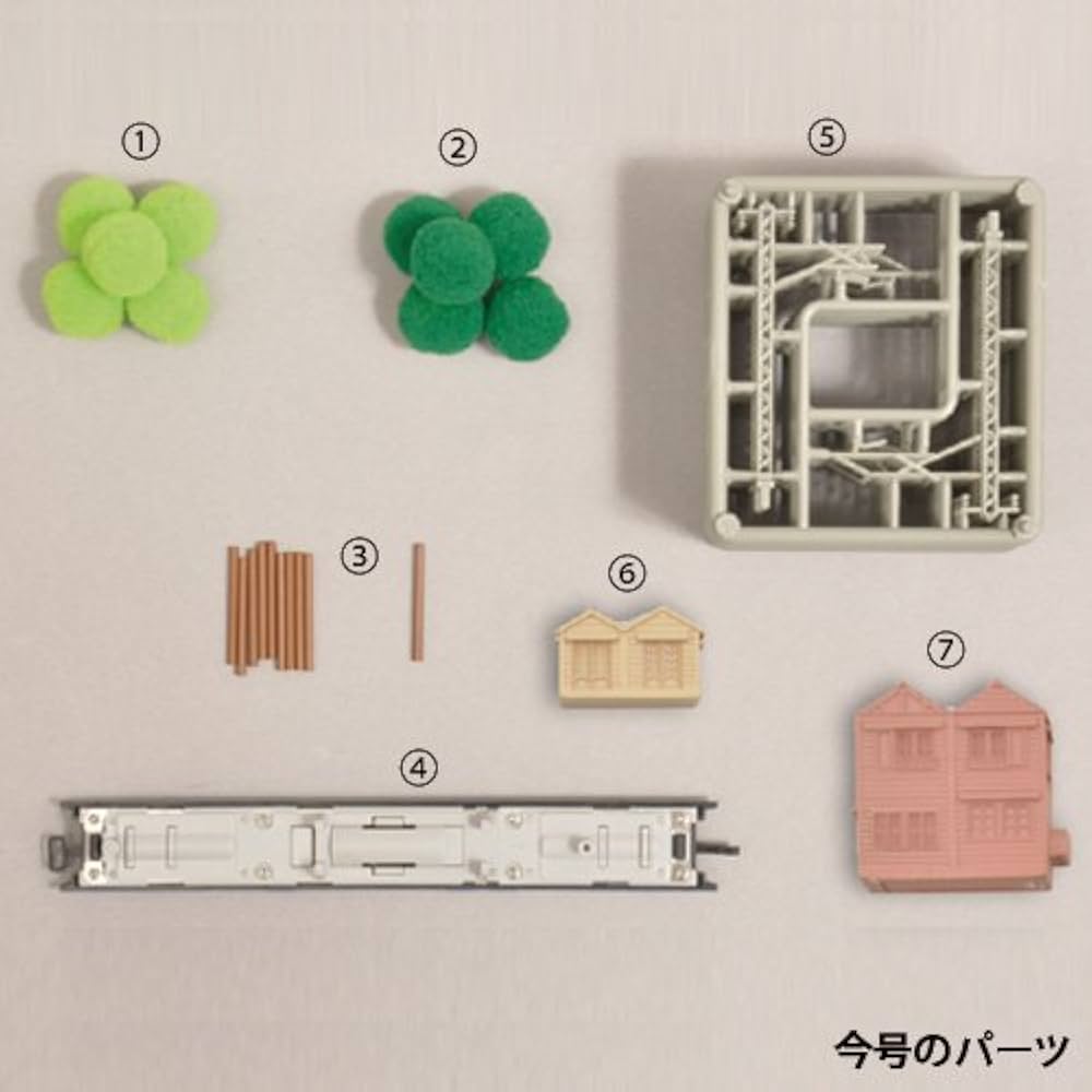 Amazon.co.jp: 昭和にっぽん鉄道ジオラマ 100号 [分冊百科] (パーツ付