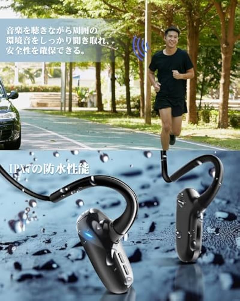 Amazon.co.jp: EQZ 骨伝導イヤホン bluetoothの進化 空気伝導 こつでん