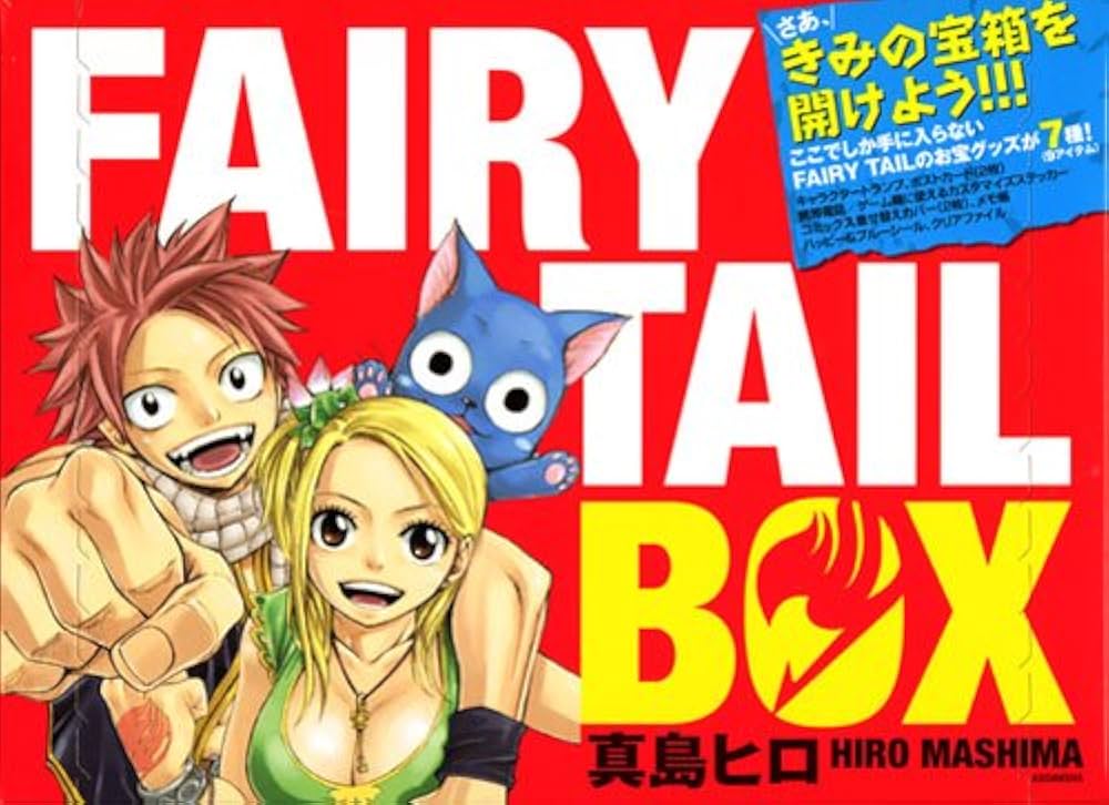 FAIRYTAIL BOX | 真島 ヒロ |本 | 通販 | Amazon