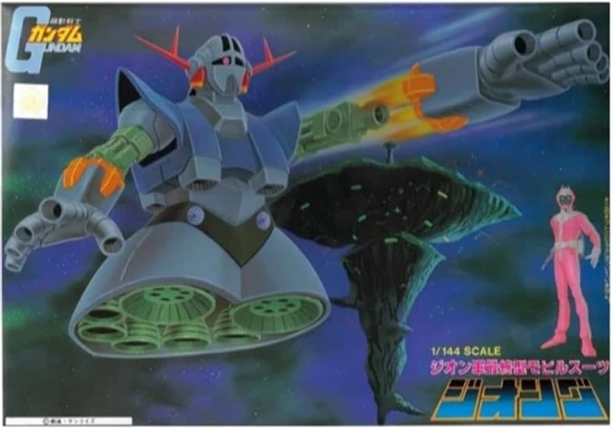 Amazon | 1/144 MSN-02 ジオング (機動戦士ガンダム) | プラモデル 通販