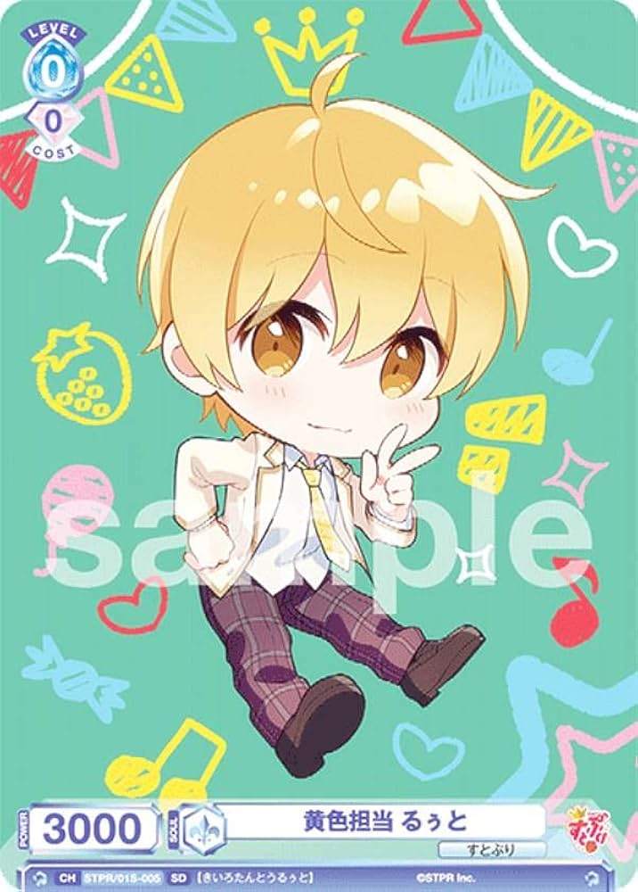 Amazon.co.jp: ヴァイスシュヴァルツブラウ STPR/01S-005 黄色担当 る