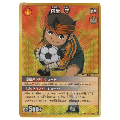 Amazon.co.jp: イナズマイレブン TCG 円堂 守(SR) Y2-01 : おもちゃ
