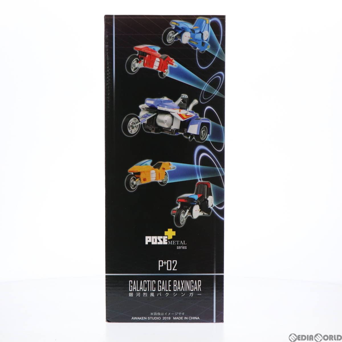 Amazon.co.jp: POSE+メタルシリーズ 銀河烈風バクシンガー 完成トイ