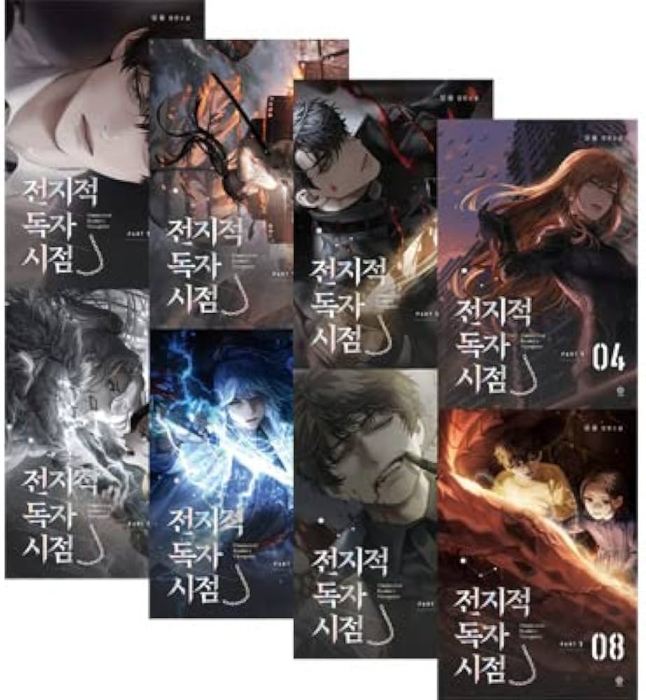 Amazon.co.jp: 全知的な読者の視点から Part 1 : 1~8巻セット : sing N