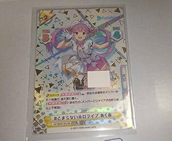 Amazon.co.jp: Reバース ホロライブ とまらないホロライブ 湊あくあ