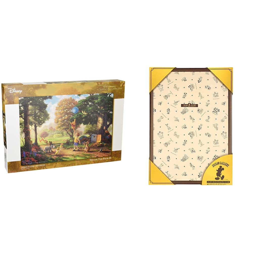 Amazon.co.jp: 1000ピース ジグソーパズル くまのプーさん Winnie The
