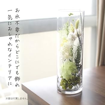 Amazon｜プリザーブドフラワー 花材 セット プリザードフラワー 白