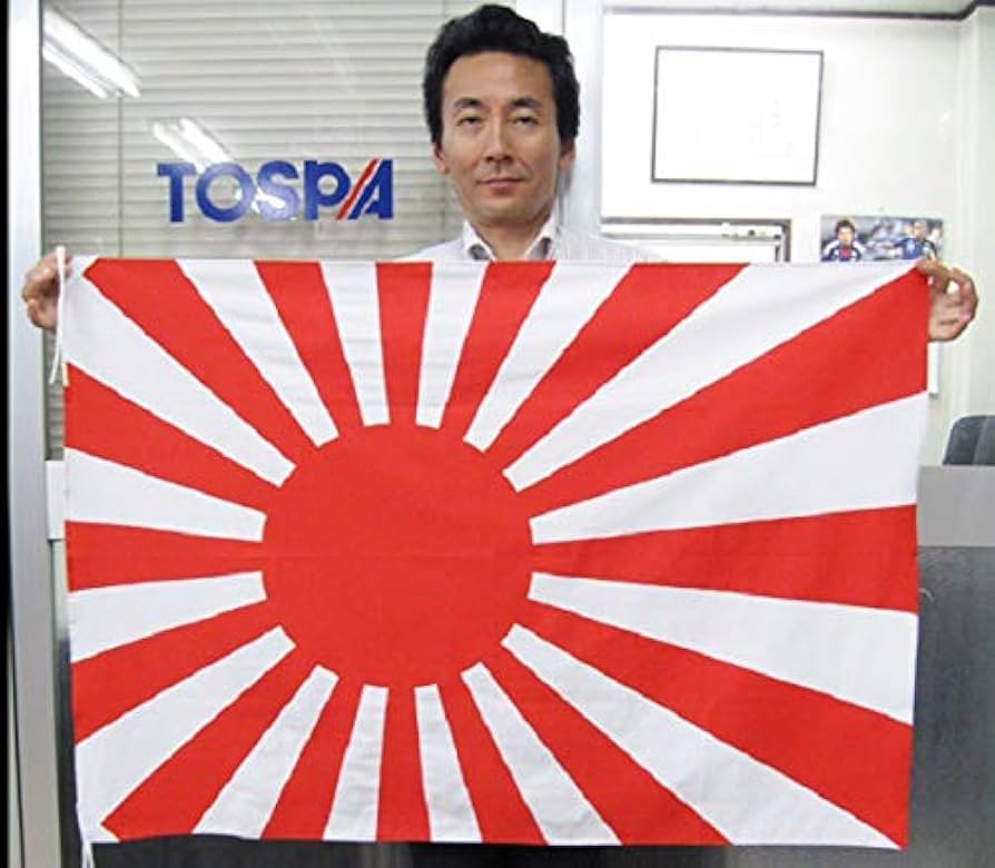 Amazon.com : Imperial Japanese Navy Flag [70cm x 105cm, Blue