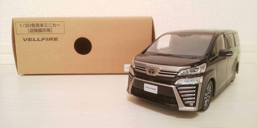 Amazon.co.jp: トヨタ／VELLFIRE ヴェルファイア／1/30／color