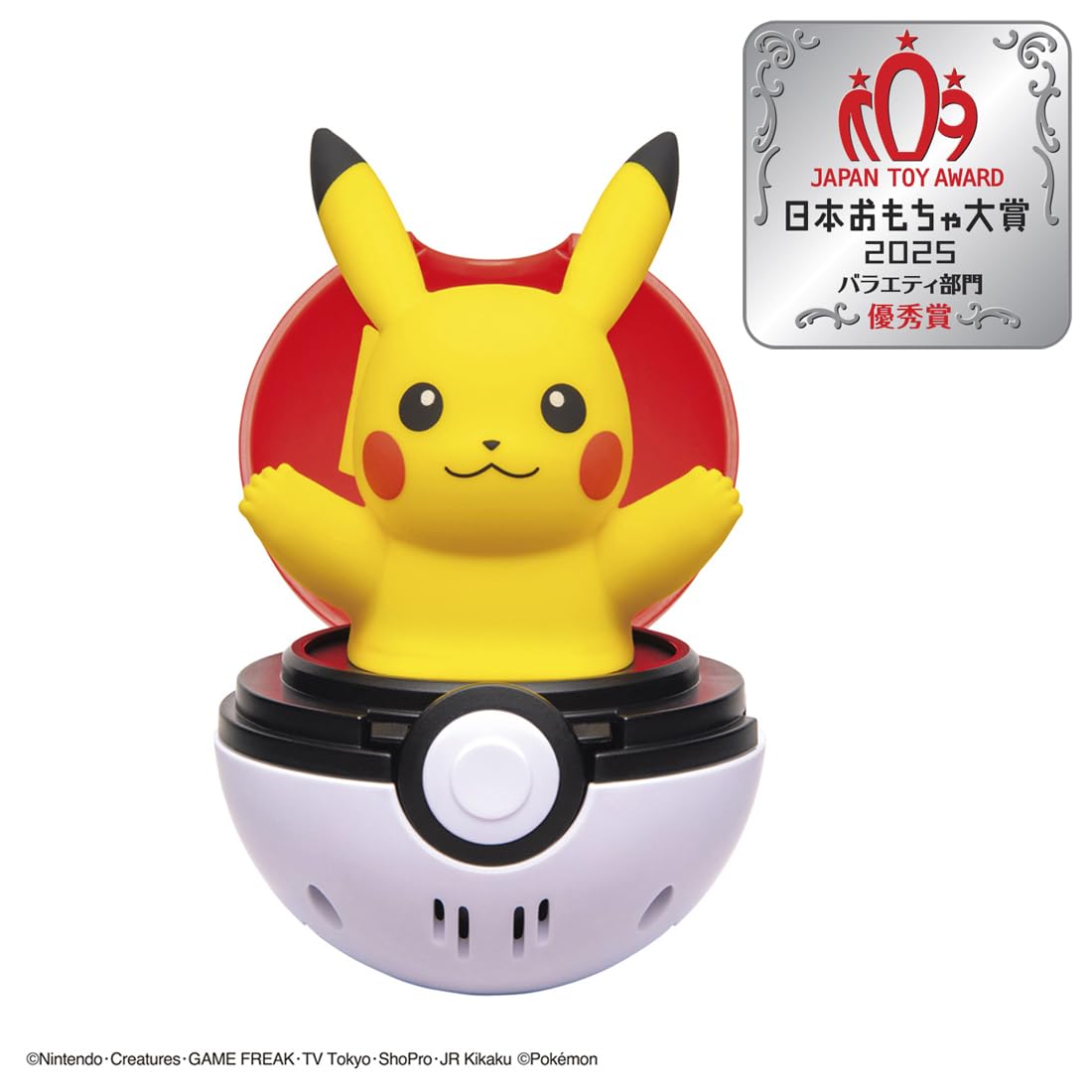 Amazon.co.jp: Takara Tomy Pokémon Pikachu (Japan Toy Prize 2025