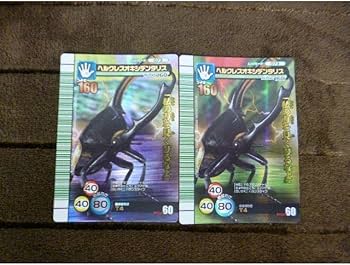 Amazon.co.jp: 甲虫王者ムシキング（5周年）ムシカード（073