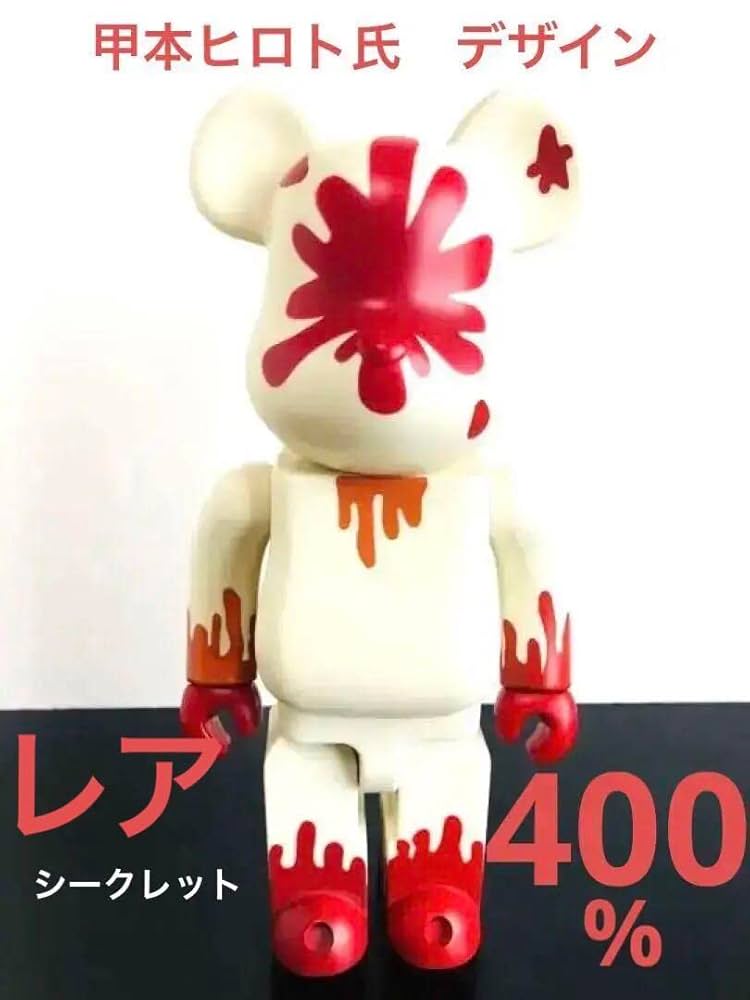 BE＠RBRICK 甲本ヒロト ベアブリック 400% 【公式通販】