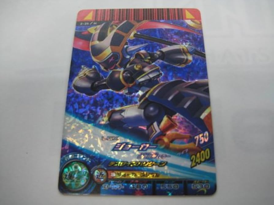 Amazon.co.jp: データカードダス ダンボール戦機 ジョーカー (2-25/HR