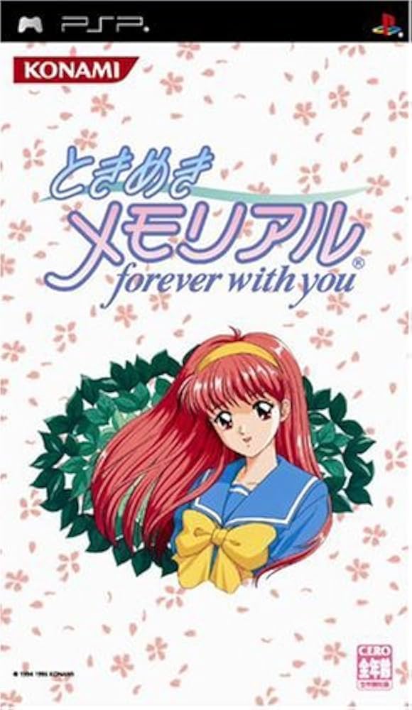 Amazon | ときめきメモリアル - PSP | ゲームソフト