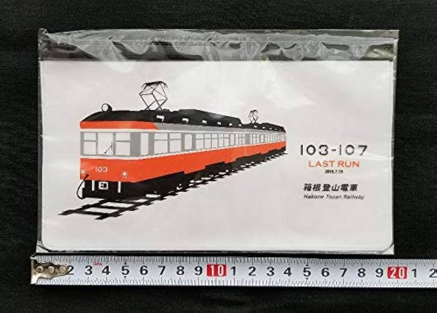 Amazon | 箱根登山 電車グッズ 強羅ー湯本100周年記念 箱根登山鉄道