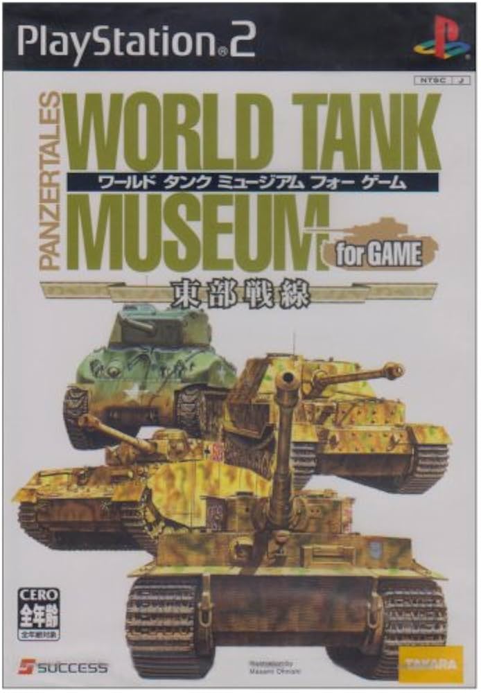 Amazon | ワールド タンク ミュージアム フォー ゲーム 東部戦線 | ゲーム