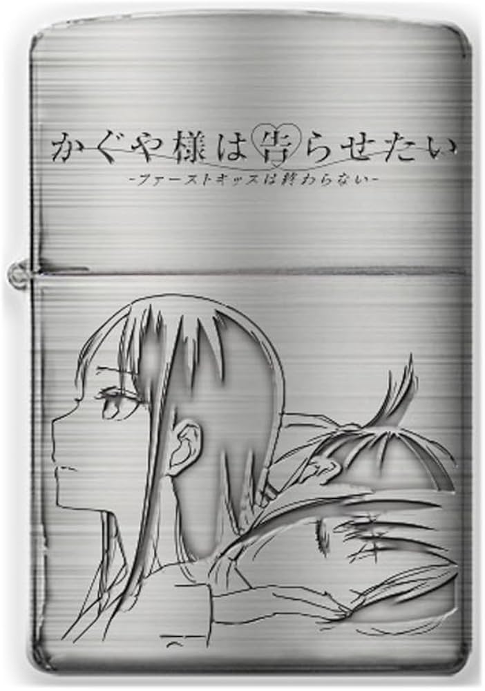 Amazon.co.jp: ZIPPO オイルライター かぐや様は告らせたい 四宮かぐや