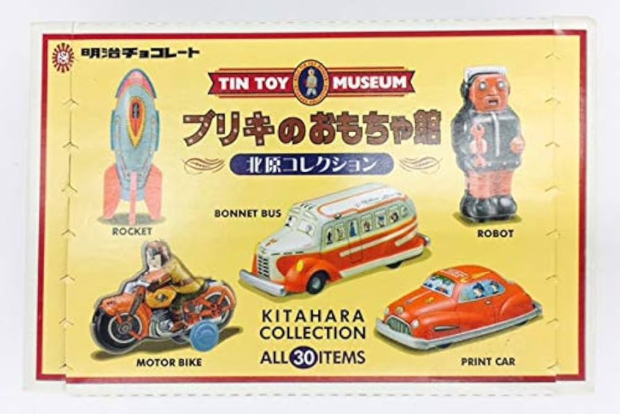 Amazon.co.jp: ブリキのおもちゃ館 ～北原コレクション～ PRINT CAR