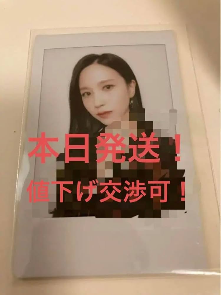 TWICE ミナ直筆サイン入りチェキhare hare