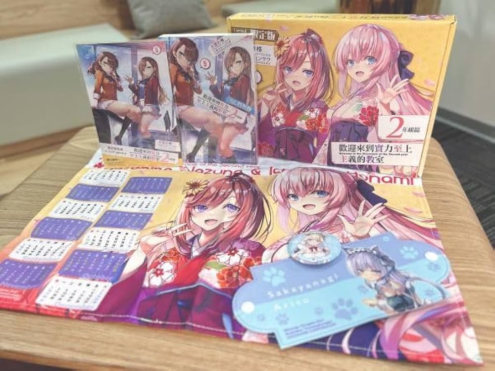 Amazon.co.jp: ようこそ実力至上主義の教室へ 2年生編(5) 台湾限定版