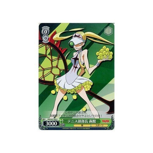 Amazon.co.jp: ヴァイスシュヴァルツ テニス部部長 函館 コモン KLK