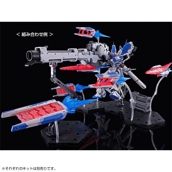 Amazon | BANDAI SPIRITS RG 1/144 Hi-νガンダム用 フィン