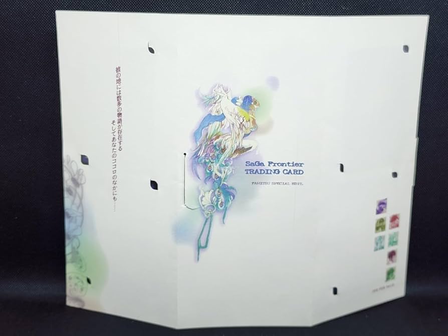 Amazon.co.jp: サガ フロンティア トレーディングカード4枚セット 週刊
