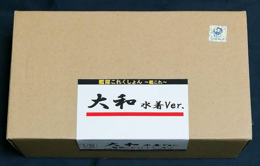 Amazon.co.jp: たいらんど 艦隊これくしょん 艦これ 大和 水着Ver