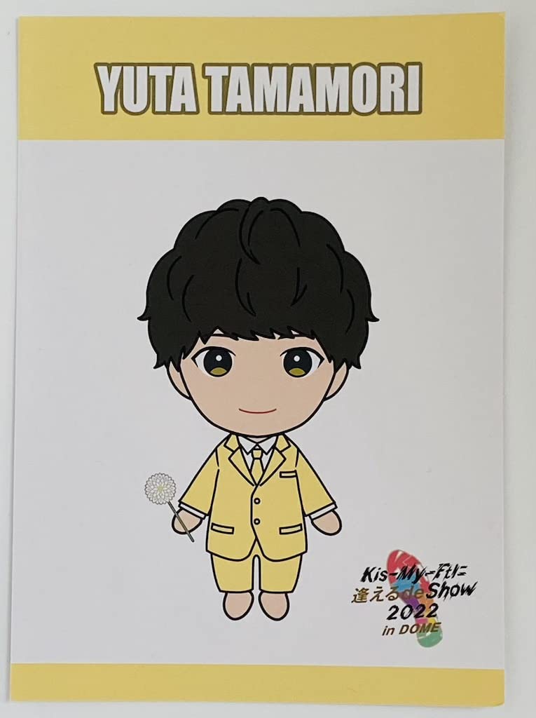 Amazon.co.jp: Johnny&Associates. Kis-My-Ft2 【 キスマイぬいぐるみ