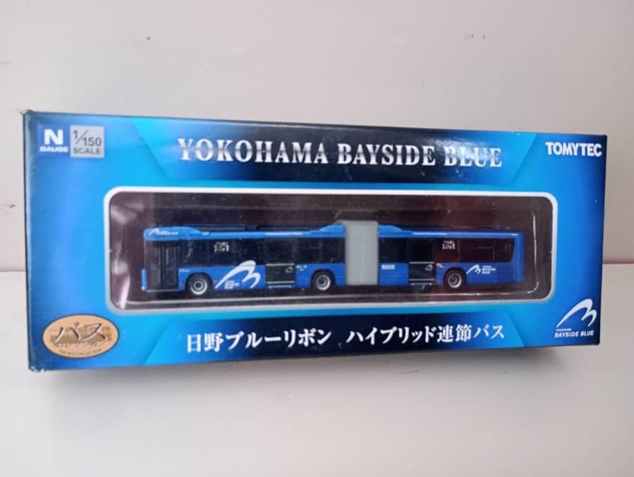 Amazon.co.jp: バスコレクション1/150横浜市交通局ベイサイドブルー