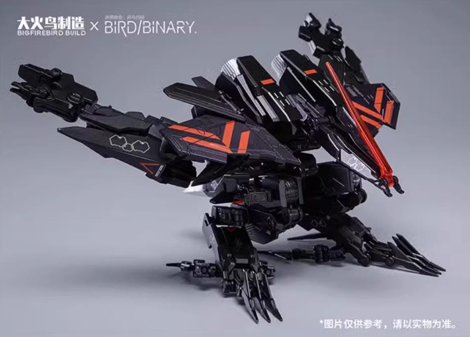 Amazon | 大火鳥玩具 BIGFIREBIRD BUILD 異鳥コード 幻の鳥 ロボット
