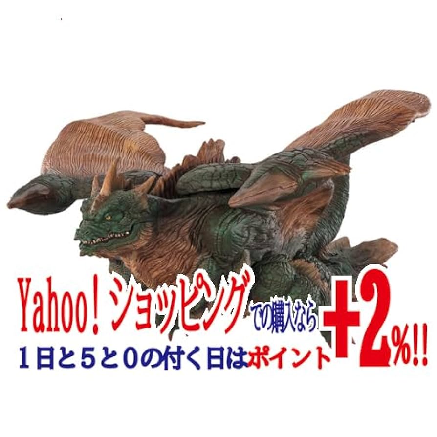 送料無料｜怪獣番外地 魔海獣 ダガーラ ゴーゴ