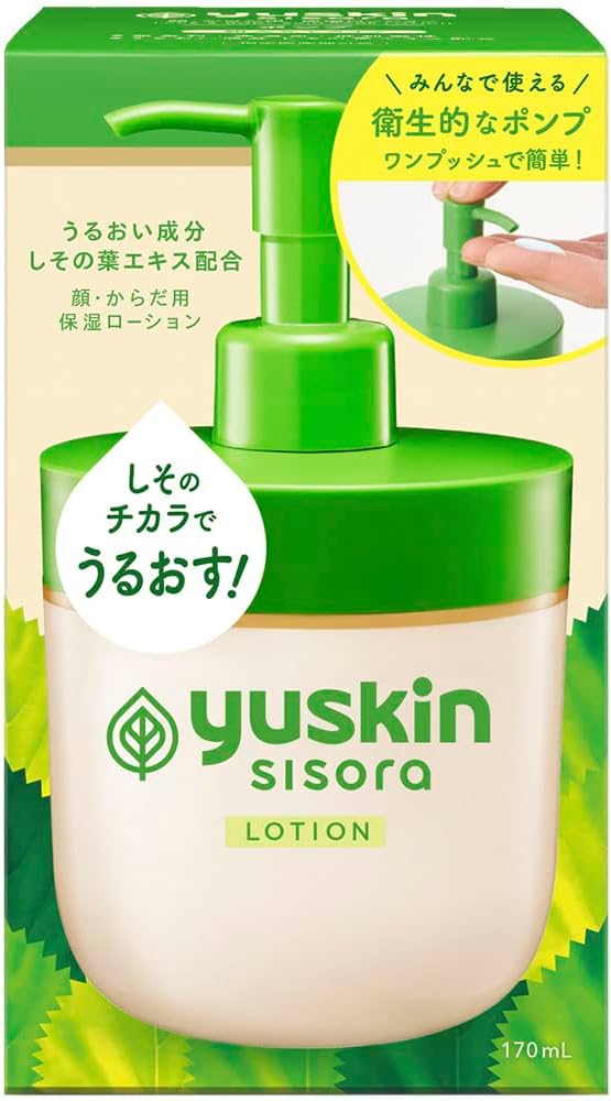 Amazon | ユースキン シソラ ローション 170mLポンプ【医薬部外品