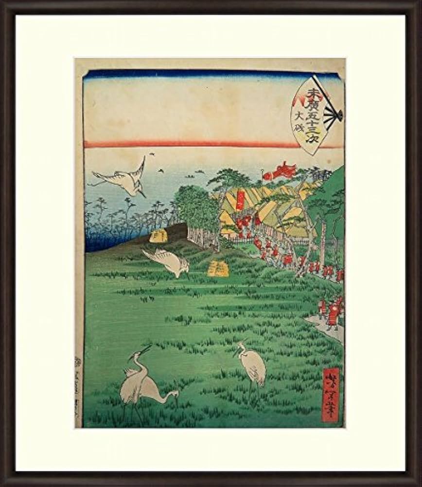 Amazon.co.jp: 月岡芳年『末廣五十三次 大磯』木版画 浮世絵 風景画