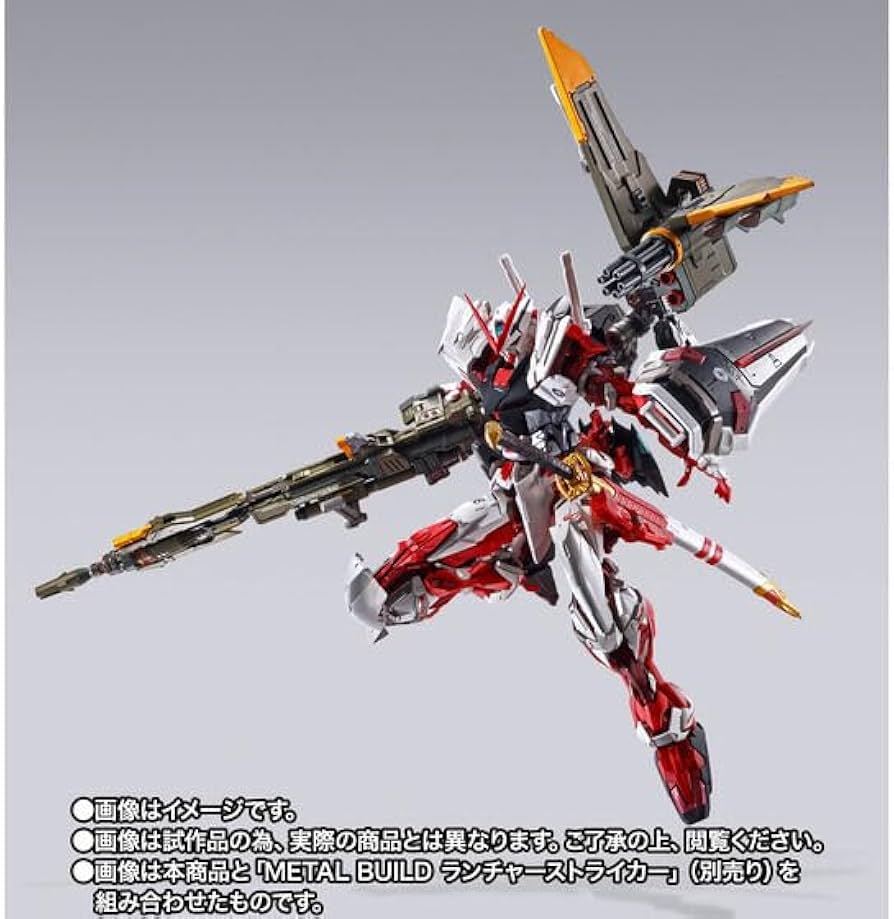 Amazon | TAMASHII NATIONS METAL BUILD ガンダムアストレイ レッド