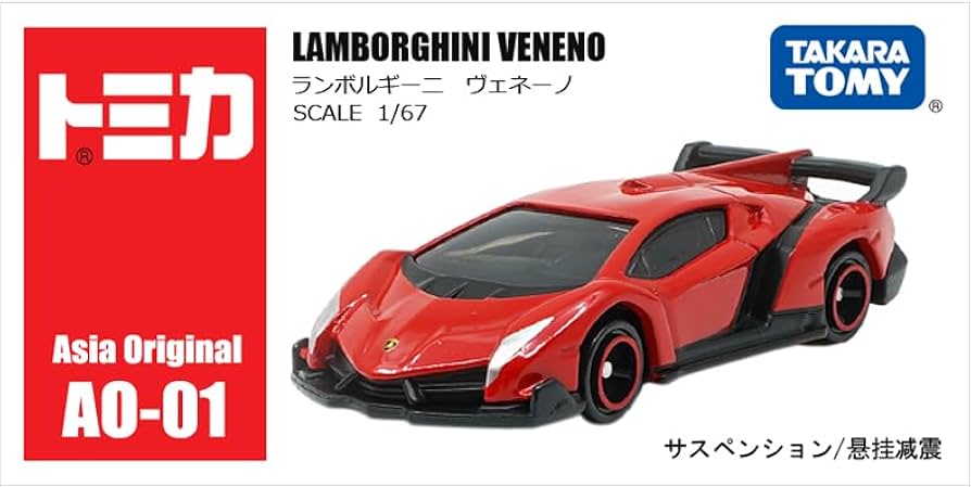 Takara Tomy Tomica Asia Original AO-01 Lamborghini Veneno Asia