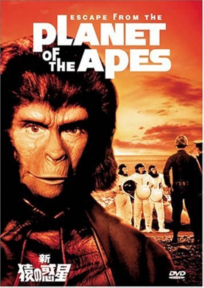 Amazon.co.jp: 新・猿の惑星 [DVD] : ロディ・マクドウォール