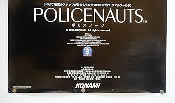 Amazon.co.jp: ポリスノーツゲームポスター 販促 非売品 セガサターン