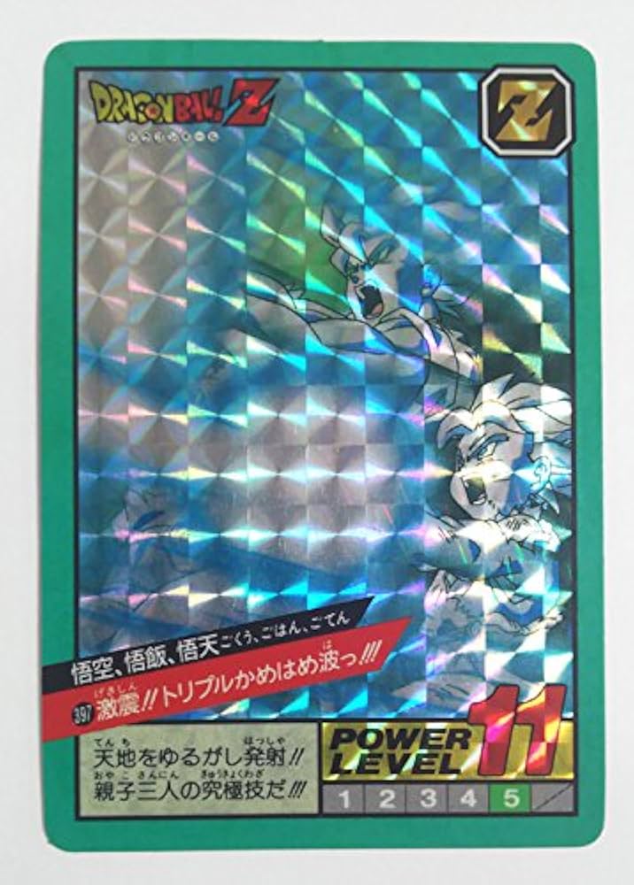 Amazon.co.jp: ドラゴンボール カードダス キラ 悟空、悟飯、悟天 397