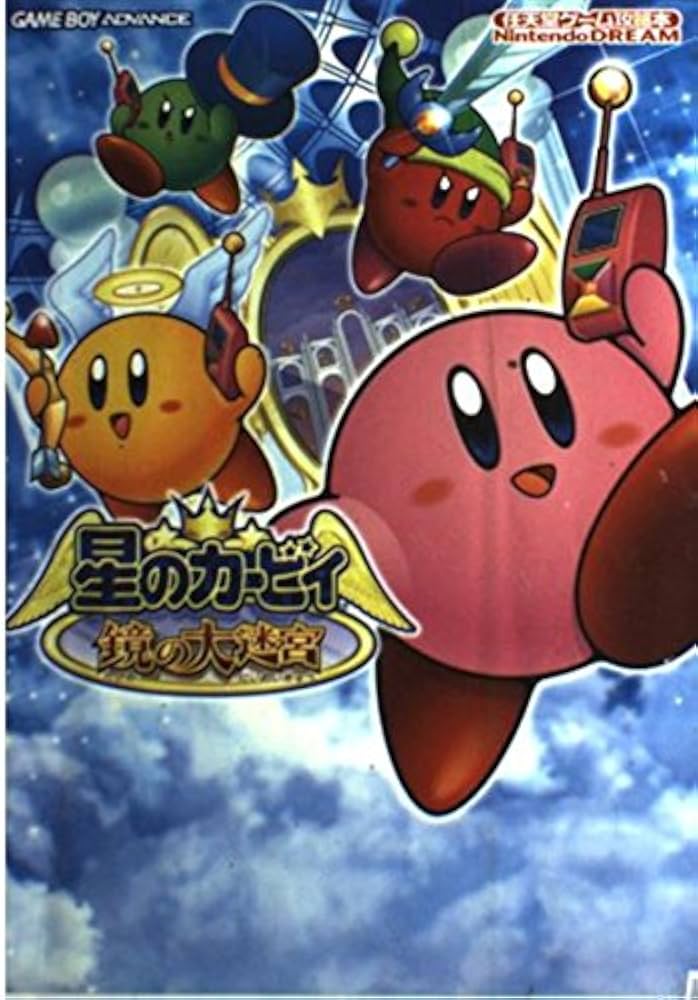 Amazon.co.jp: 星のカービィ鏡の大迷宮 (任天堂ゲーム攻略本Nintendo