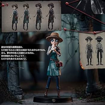 Amazon | Identity V 第五人格 庭師 フィギュア 塗装済み完成品 人形