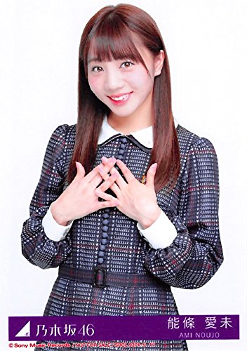 Amazon.co.jp: 【能條愛未】 公式生写真 乃木坂46 インフルエンサー
